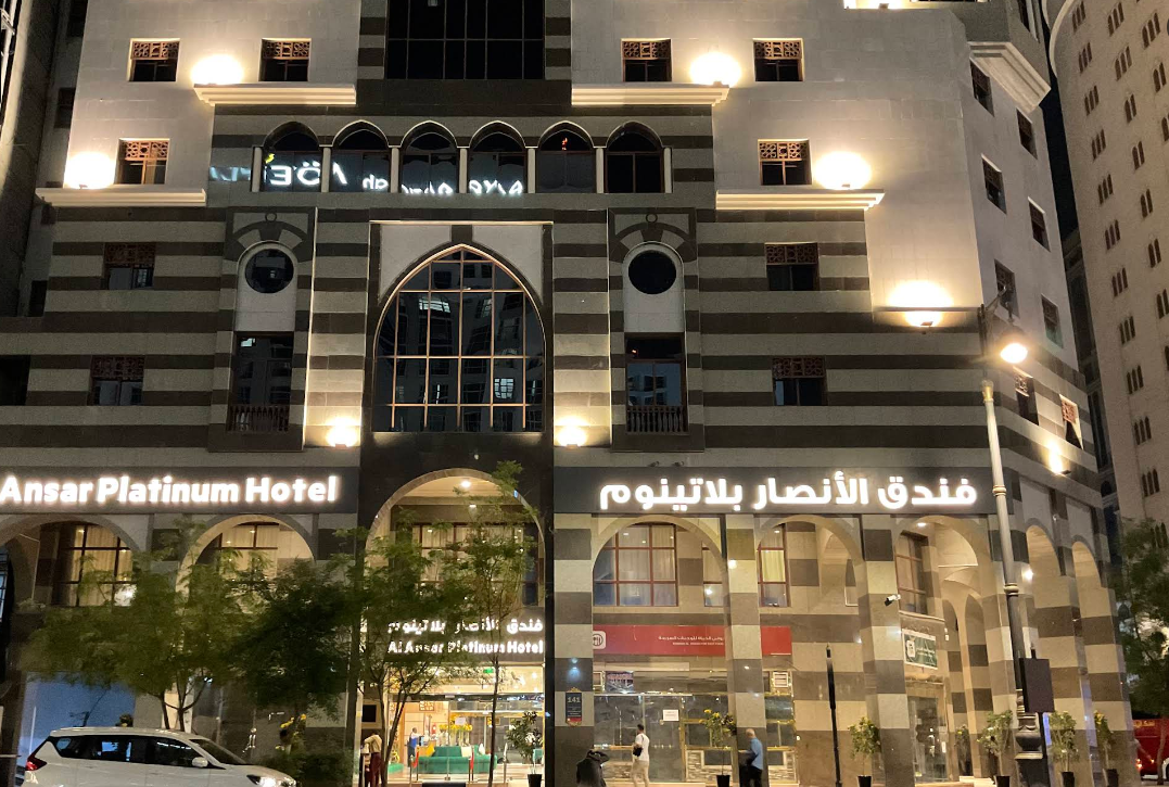 Al Ansar Platinium